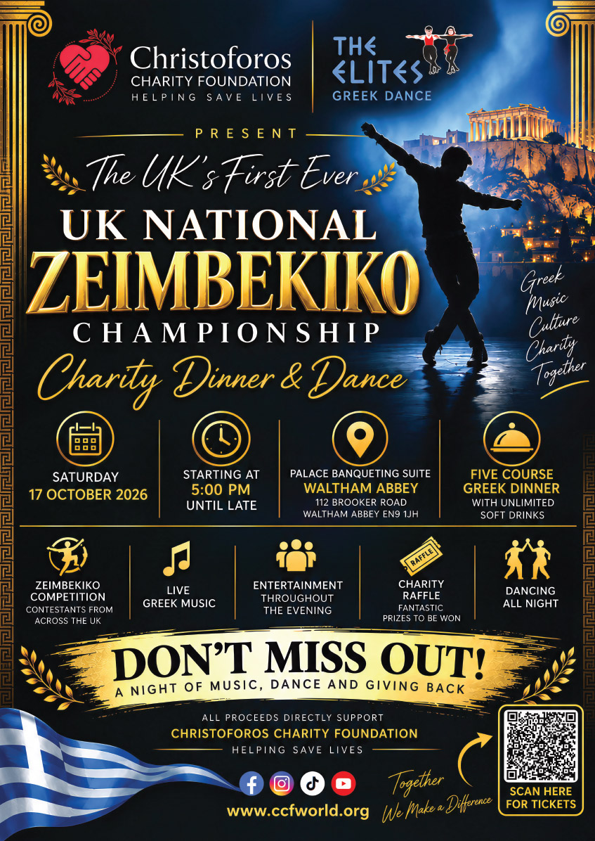 Zeimbekiko website poster